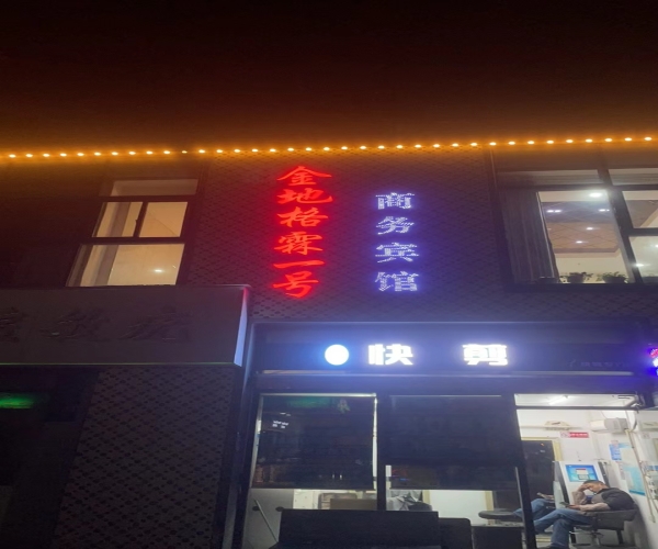 广告标识标牌系统专家：逸晨助力商业空间与