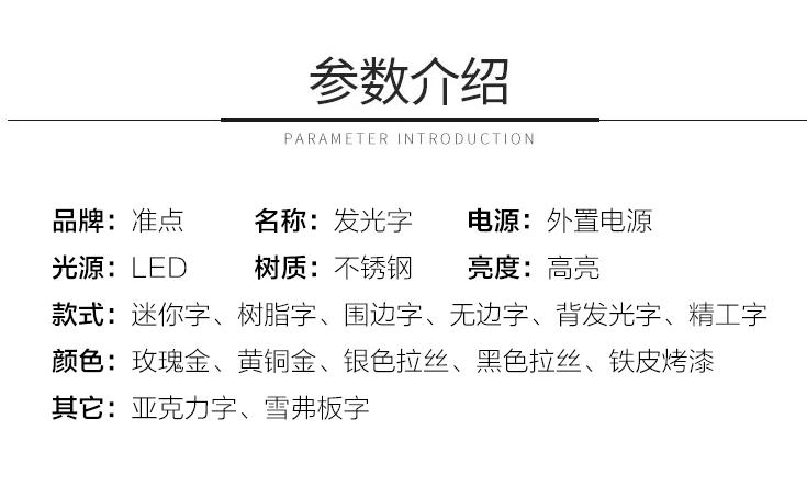 上海发光字制作厂家(图1)