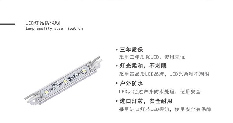 上海发光字制作厂家(图14)