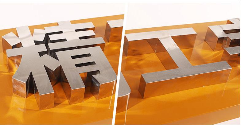上海发光字制作厂家(图13)