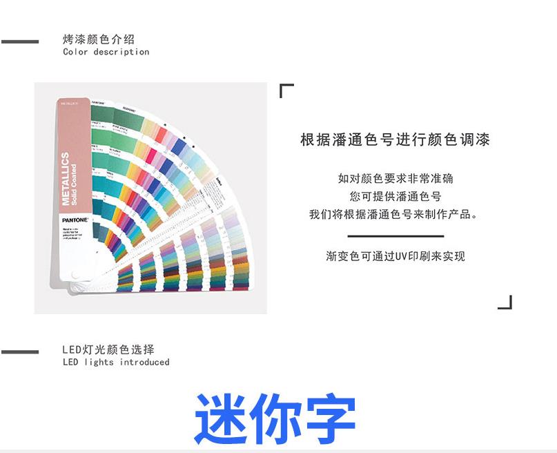 上海发光字制作厂家(图15)