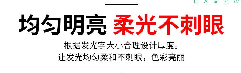 上海发光字制作厂家(图21)