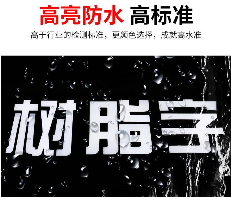 上海发光字制作厂家(图23)