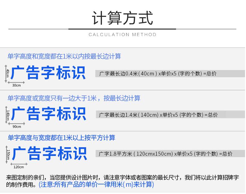 上海发光字制作厂家(图24)